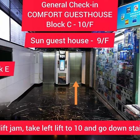 Sun Guest House ฮ่องกง ภายนอก รูปภาพ