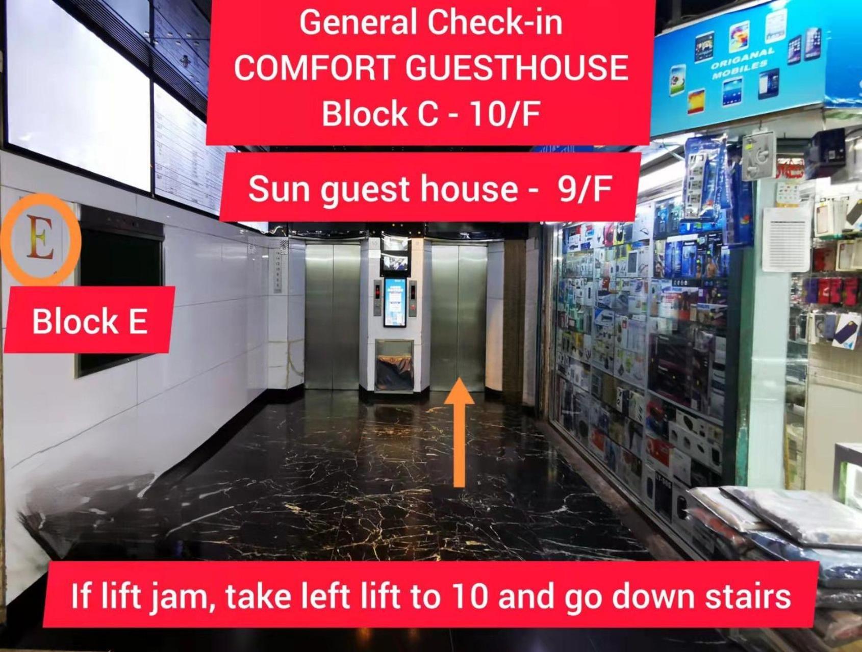 Sun Guest House ฮ่องกง ภายนอก รูปภาพ